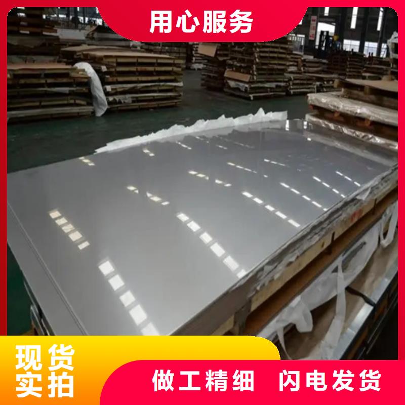 不锈钢复合板不锈钢焊管品牌专营