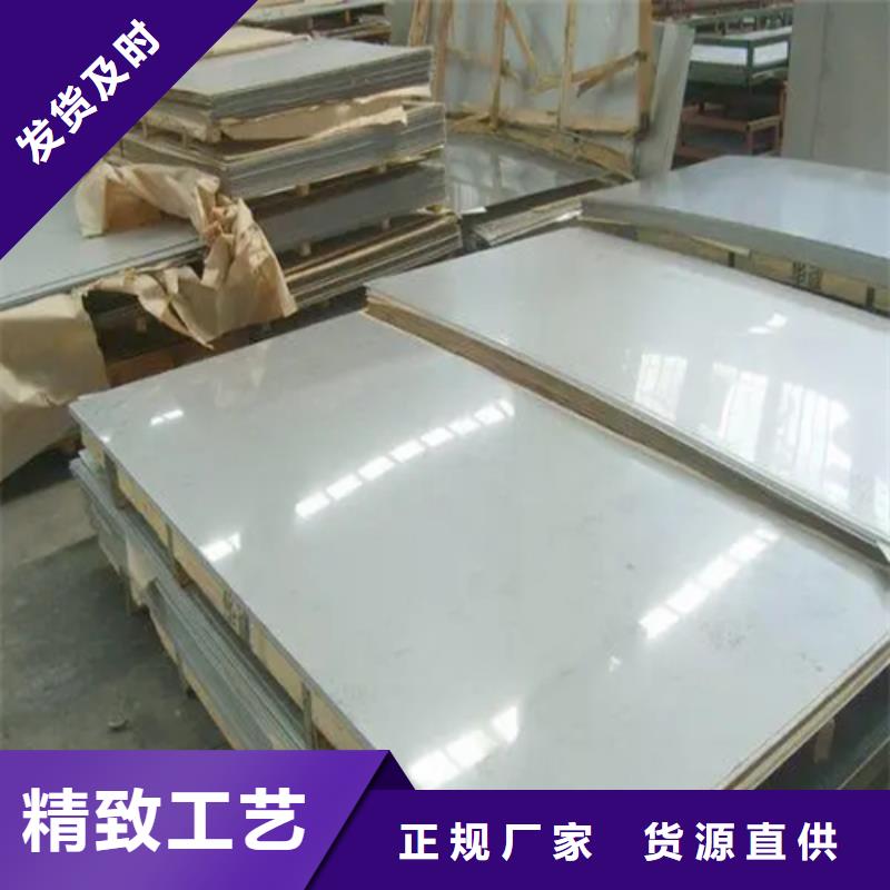 可定制的Q345R+304不锈钢复合板供货商