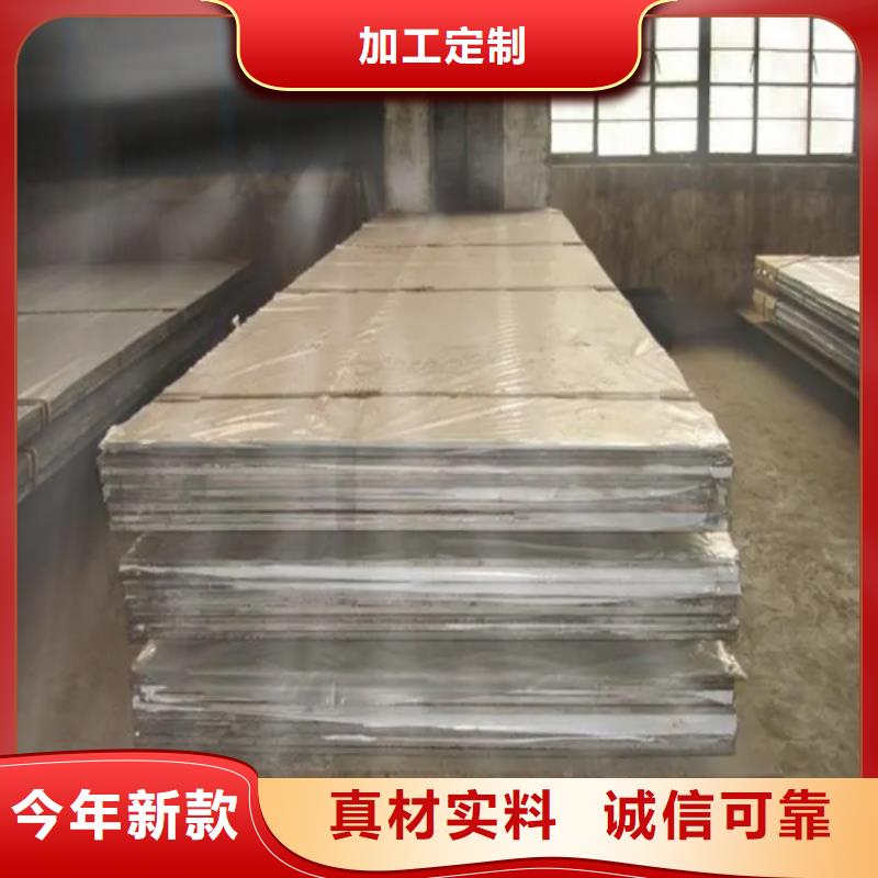 310s不锈钢复合板合格才出厂