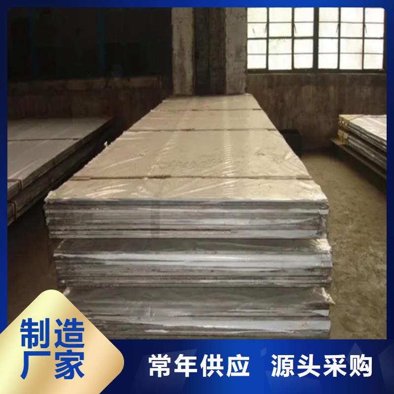 不锈钢复合板-锅炉除渣机配件大厂家实力看得见
