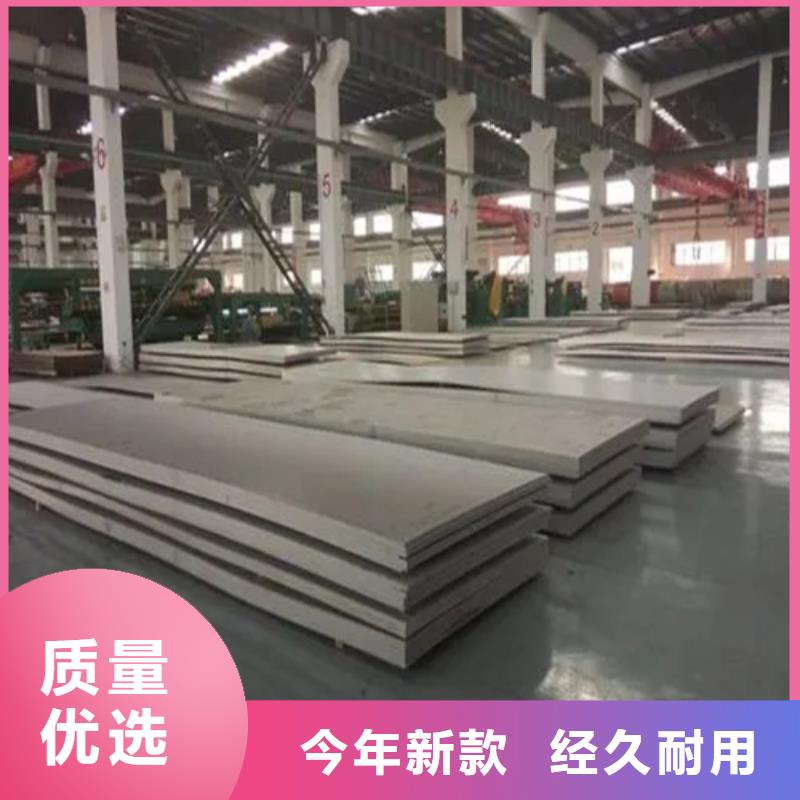 优选：不锈钢复合板生产厂家