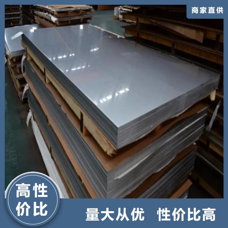 专业销售310s不锈钢复合板厂家