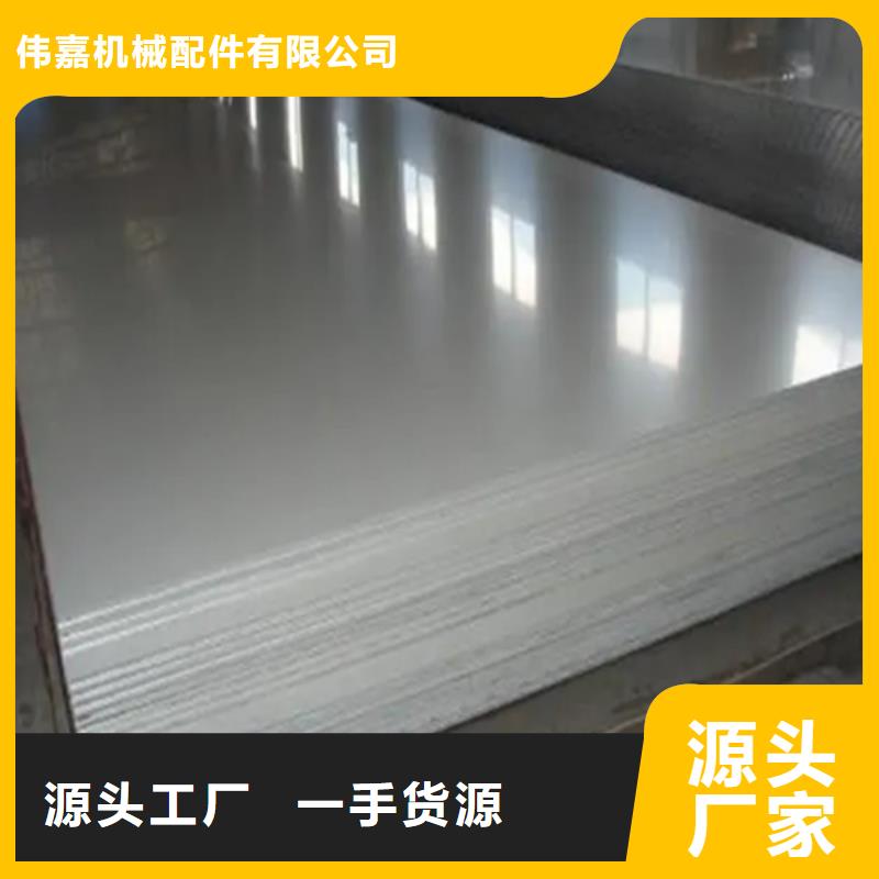 321不锈钢复合板-可寄样品