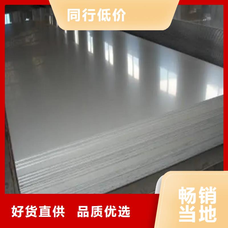 钛复合板择优厂家