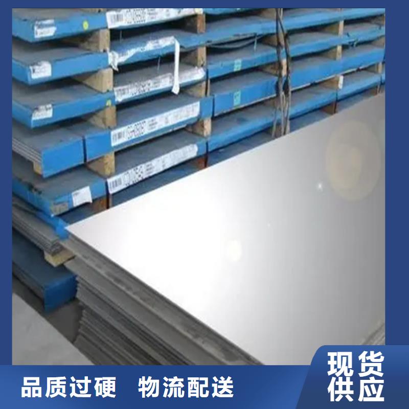 双面不锈钢复合板定做现货供应_规格全
