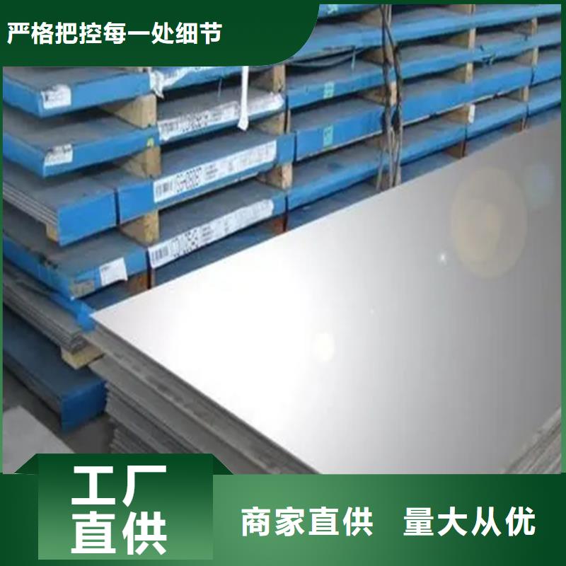 不锈钢复合板