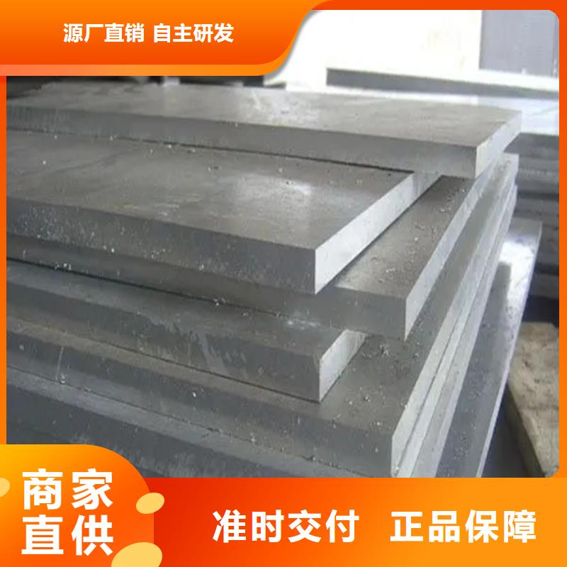 310s不锈钢复合板优选品牌