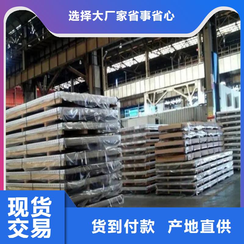 304不锈钢复合板随时发货快