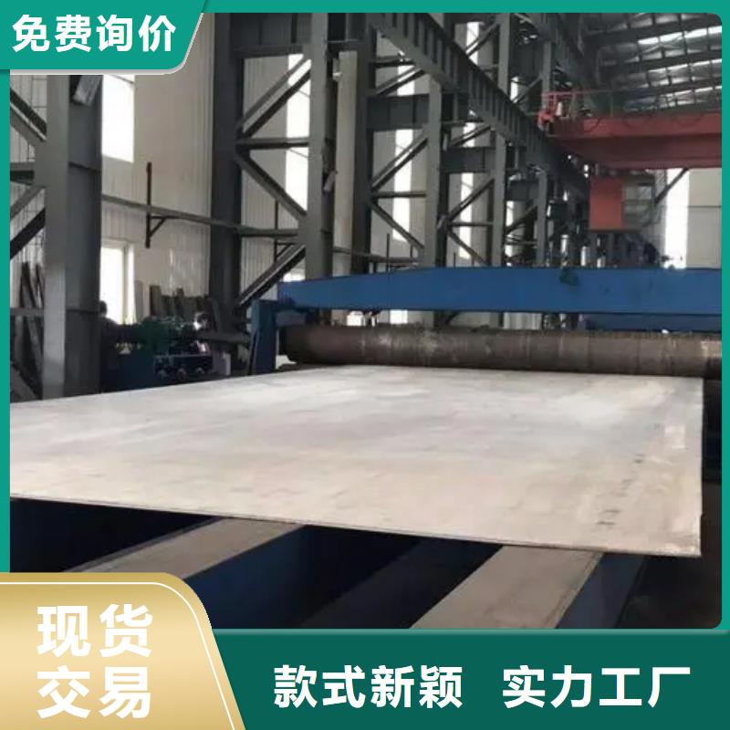 10+2不锈钢复合板_常年生产