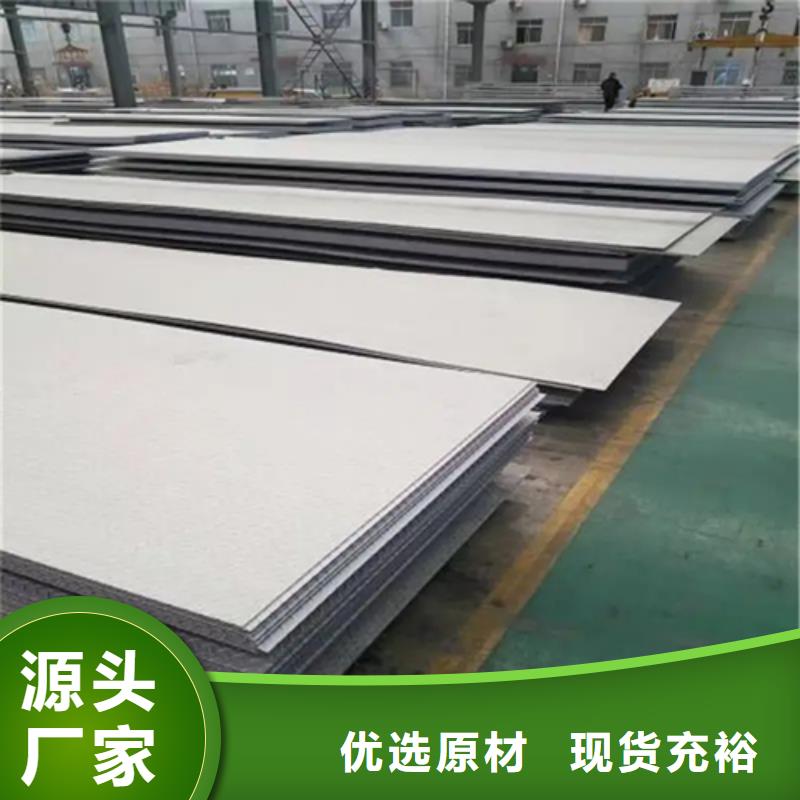 有现货的钛合金复合钢板品牌厂家
