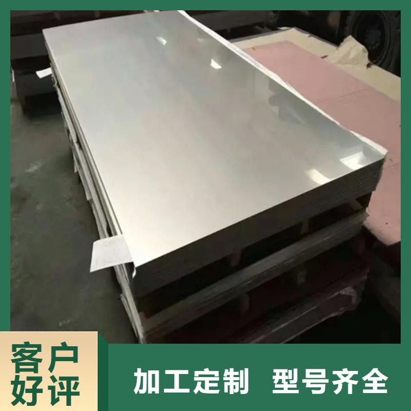 定制321不锈钢复合板的基地