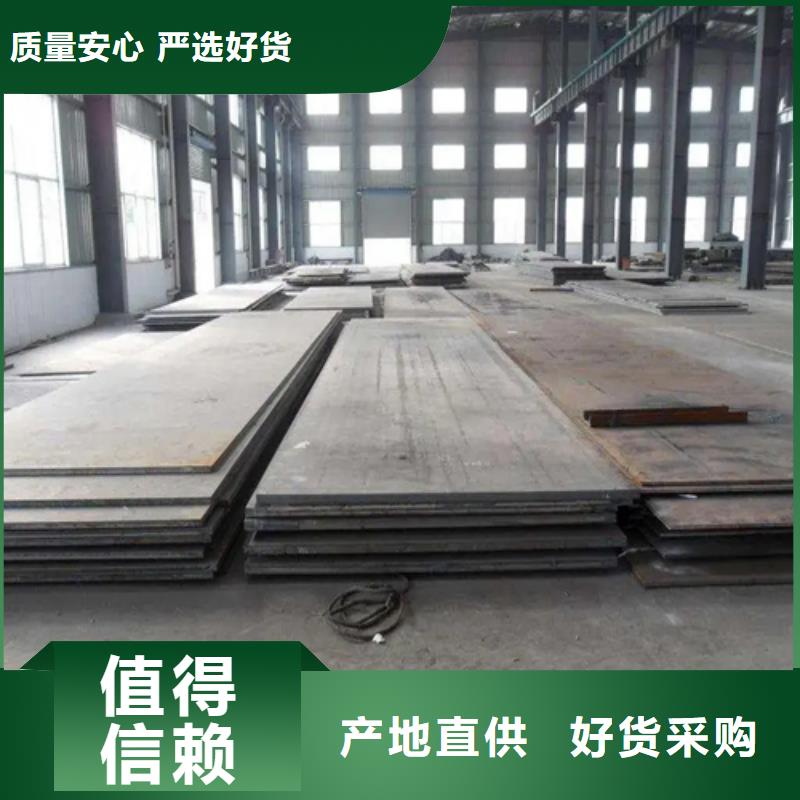 14+3不锈钢复合板供应商-长期合作