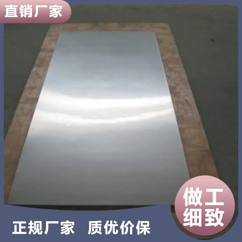 有现货的钛合金复合钢板品牌厂家