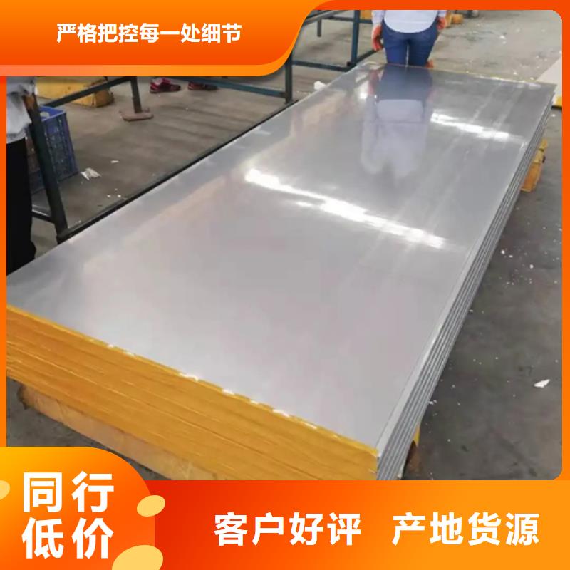 品质保证的2507不锈钢复合板厂家