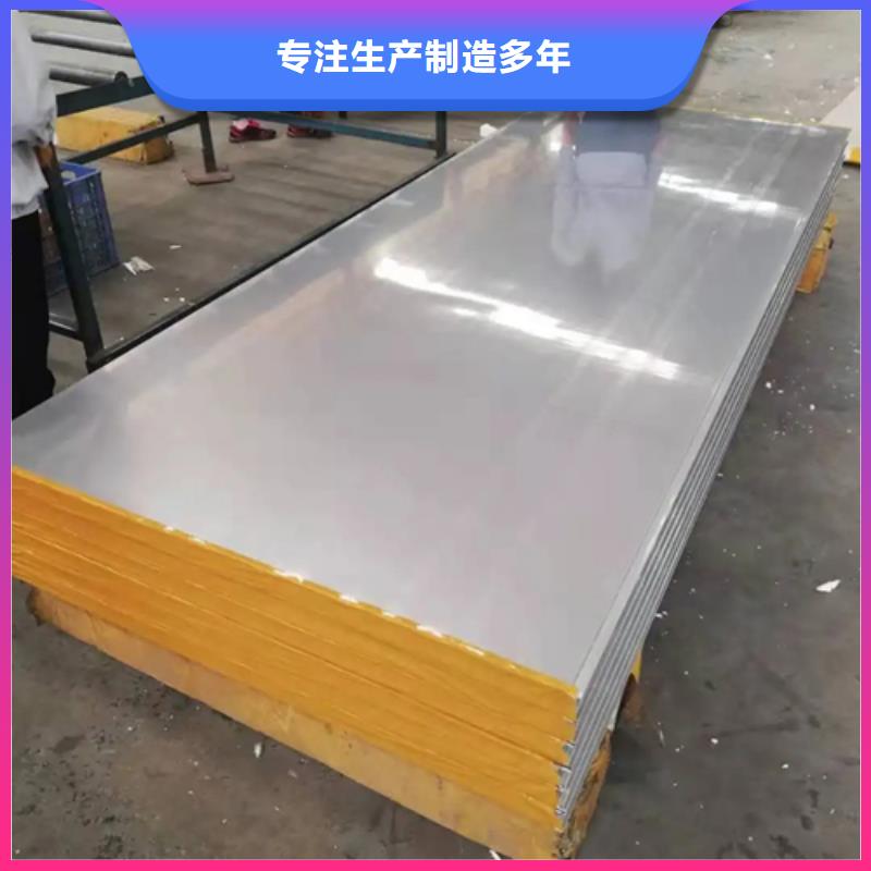 321不锈钢复合板现货直供价格优