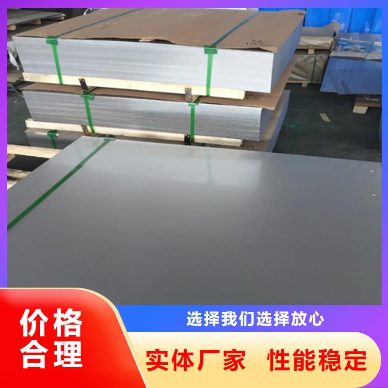 专业销售10+2碳钢Q235b不锈钢304-省心