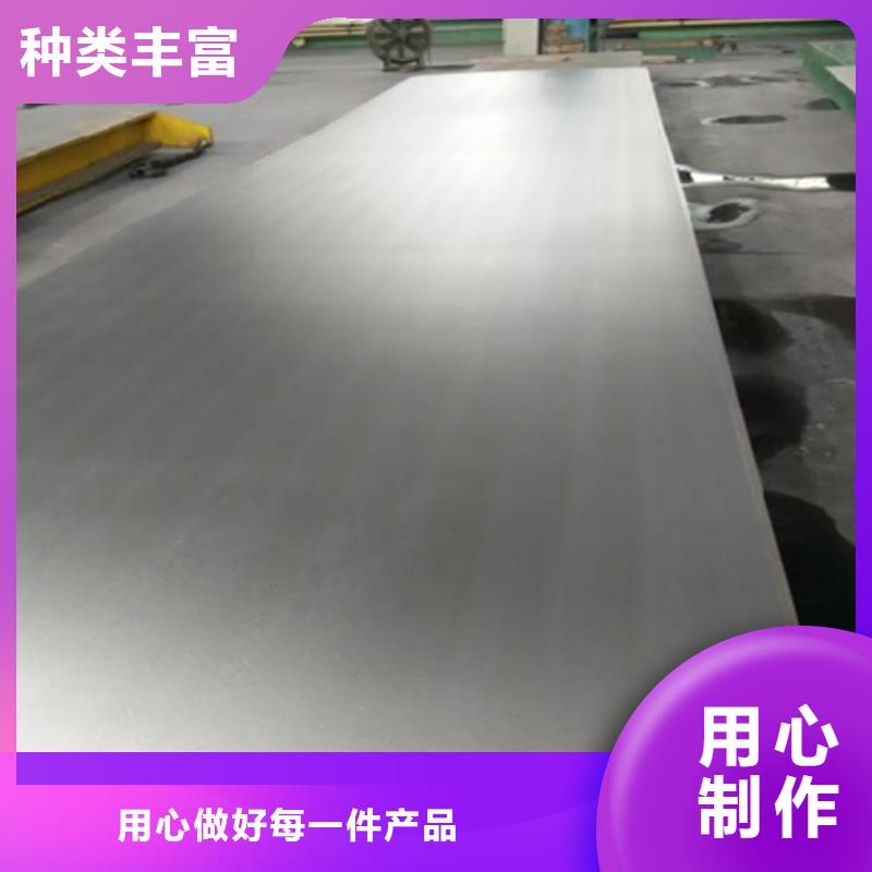 钛复合板厂家口碑好