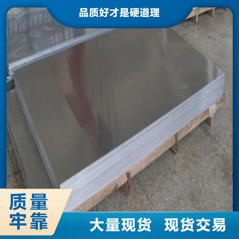 2507不锈钢复合板规格全可满足不同需求
