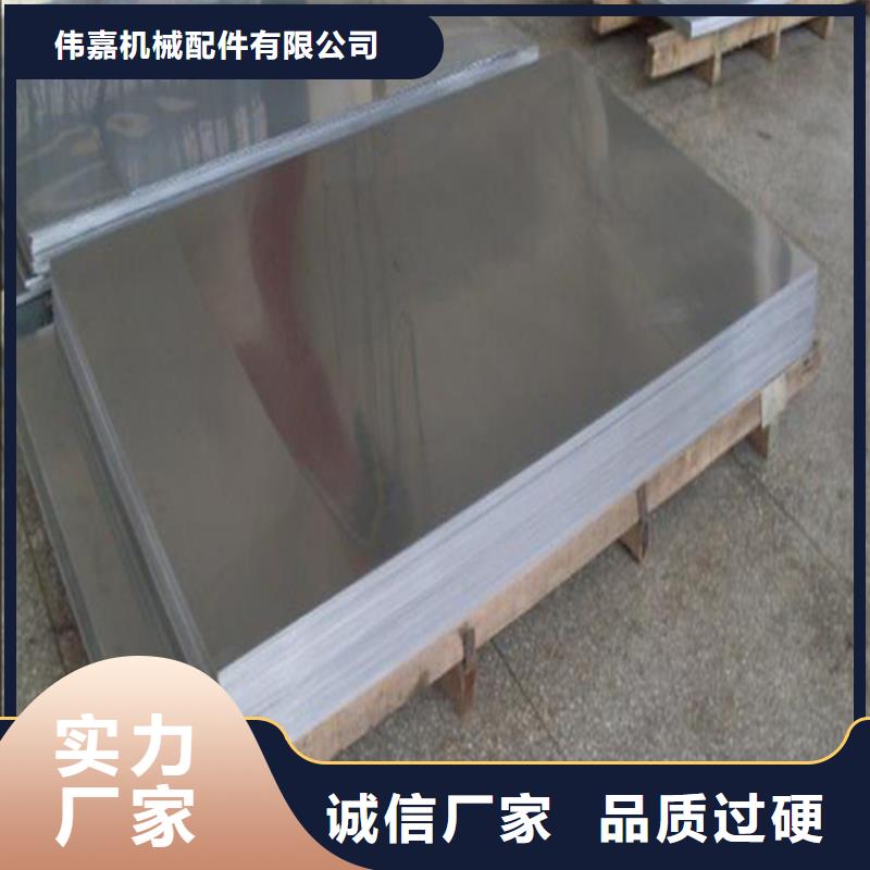 热轧不锈钢复合板