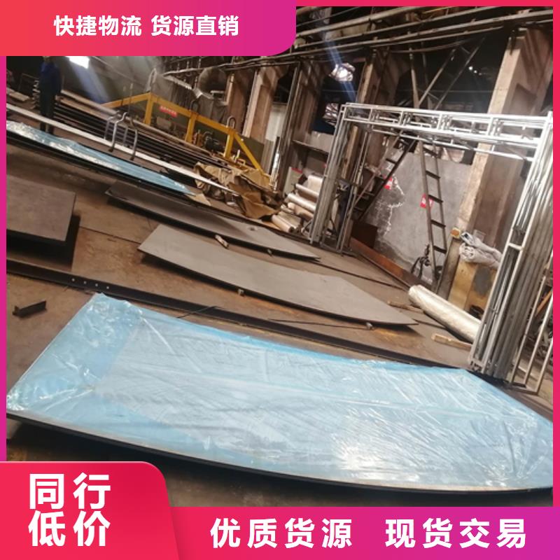 质量优的316L不锈钢复合板厂家