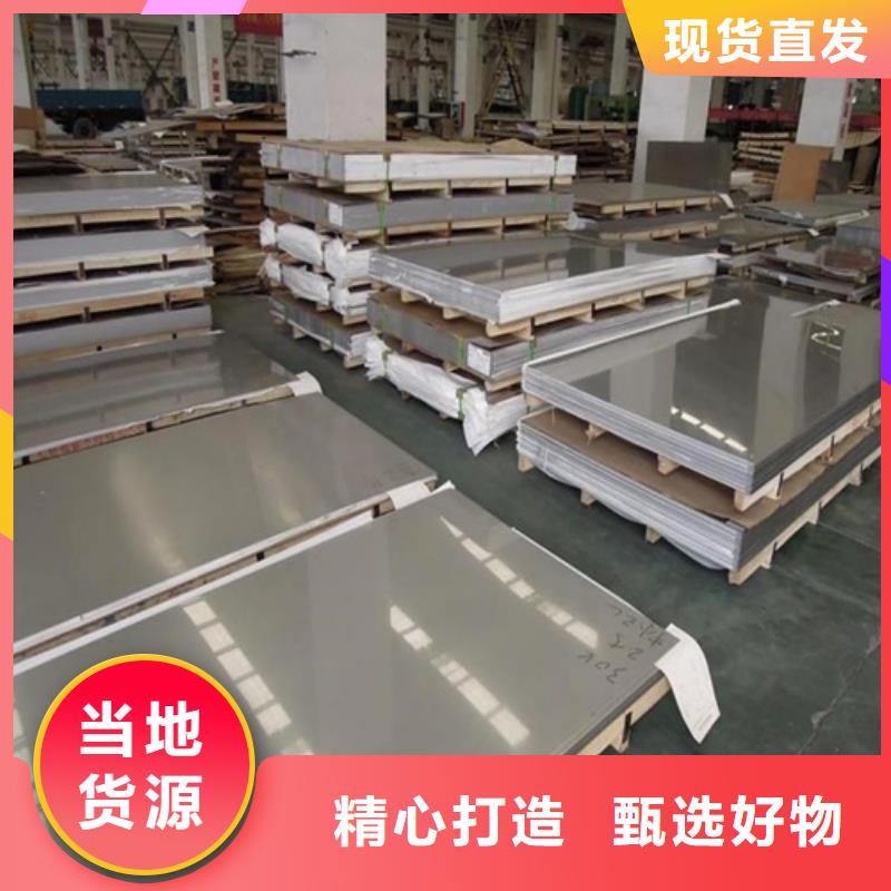 ：30408+Q345R复合板生产厂家