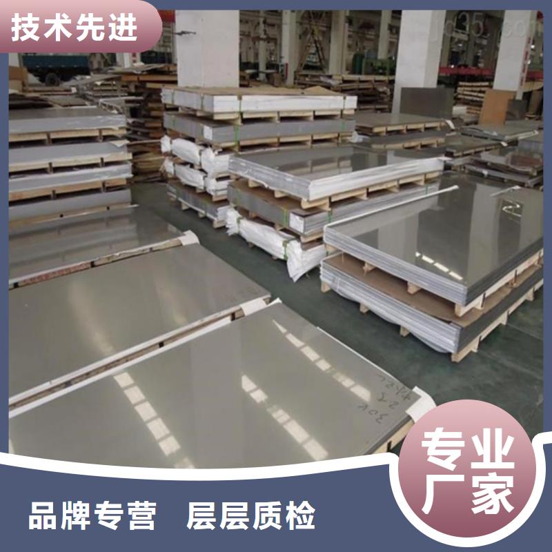 321不锈钢复合板厂家特惠