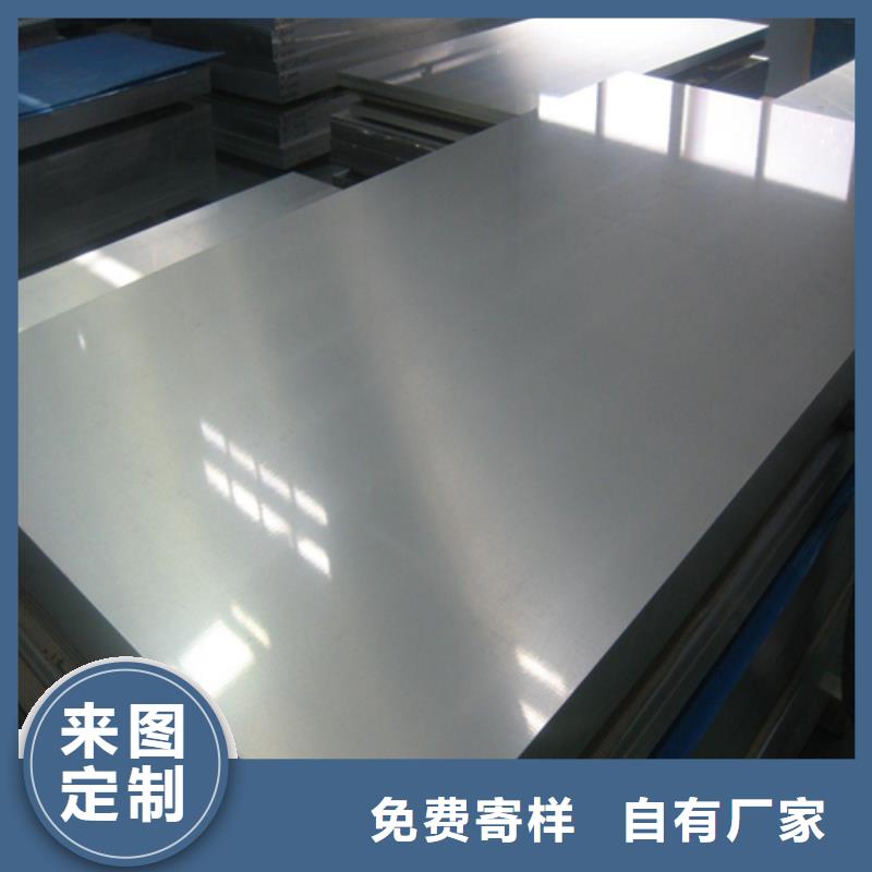 质量好的2205+Q235B不锈钢复合板实体厂家