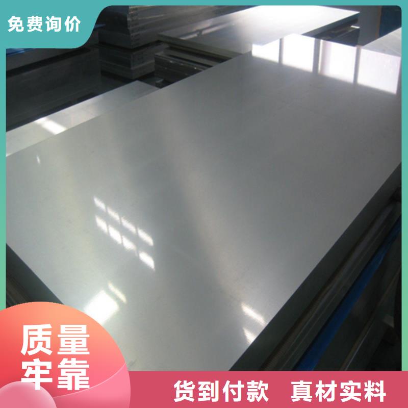 30408+Q235B复合板质量有保障的厂家