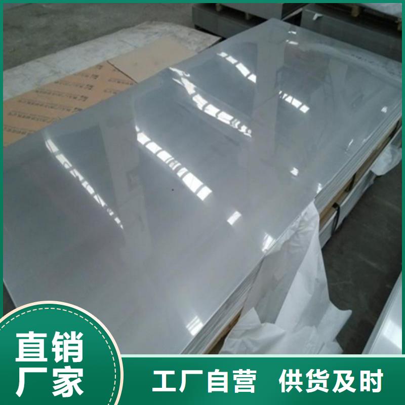 批发钛钢(TA2)复合板_实力厂家
