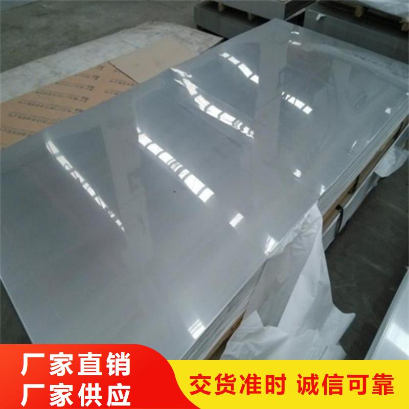 310s不锈钢复合板-310s不锈钢复合板批发