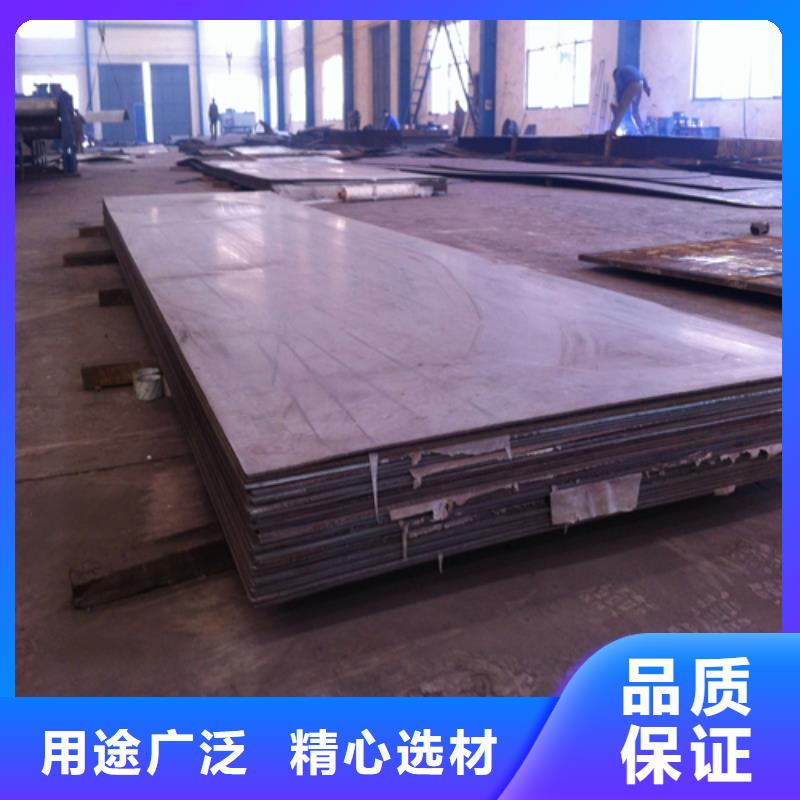 服务周到的316L不锈钢复合板批发商