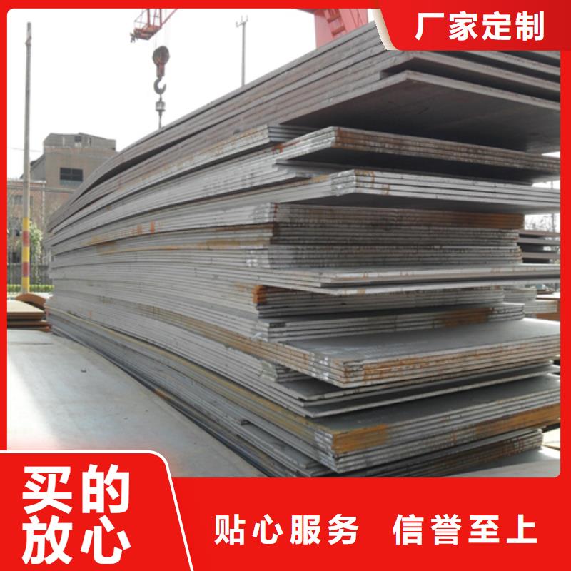 可定制的Q345R+304不锈钢复合板供货商