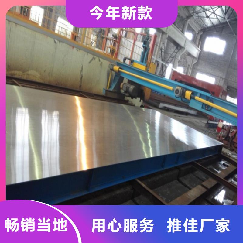 2025价格合理的##304+Q345R（不锈钢复合板）厂家##免费咨询