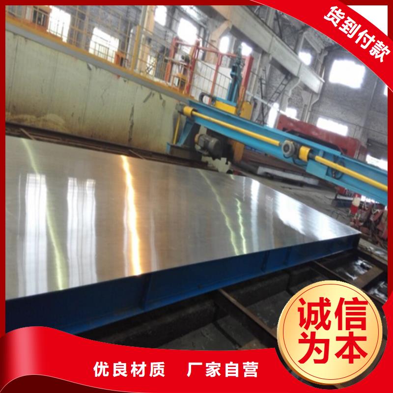 304+Q345R不锈钢复合板价格透明