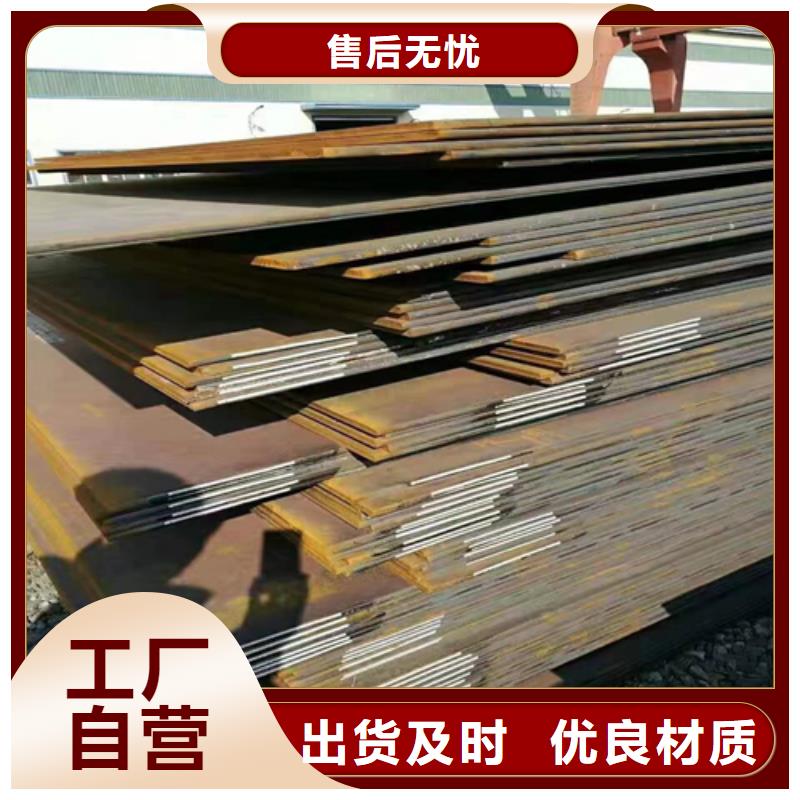 310s不锈钢复合板