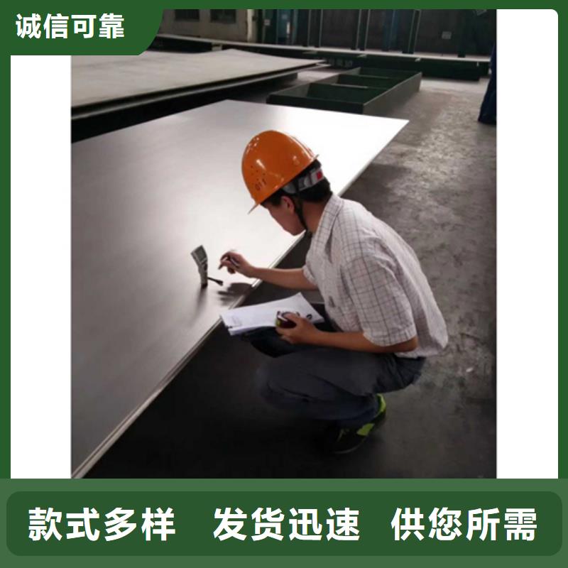 Q235B+304不锈钢复合板大量供应厂家
