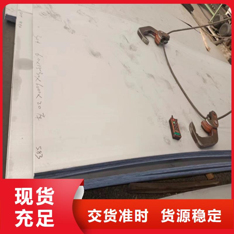 310s不锈钢复合板生产、运输、安装