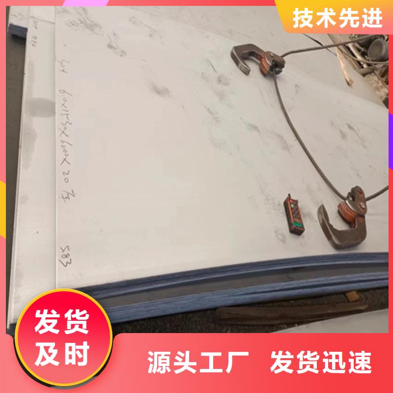 316L不锈钢+Q235B碳钢复合板更多详情点击
