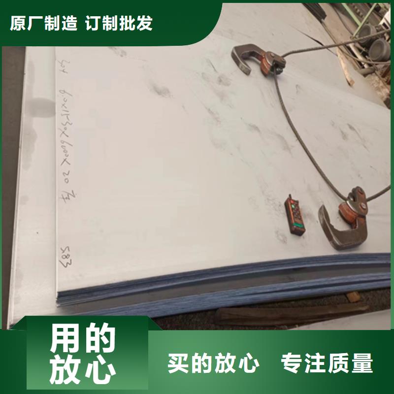 钛复合板-制作精良