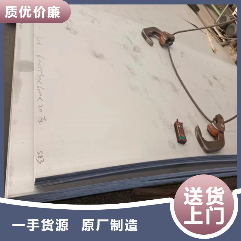 优质的2507不锈钢复合板生产厂家