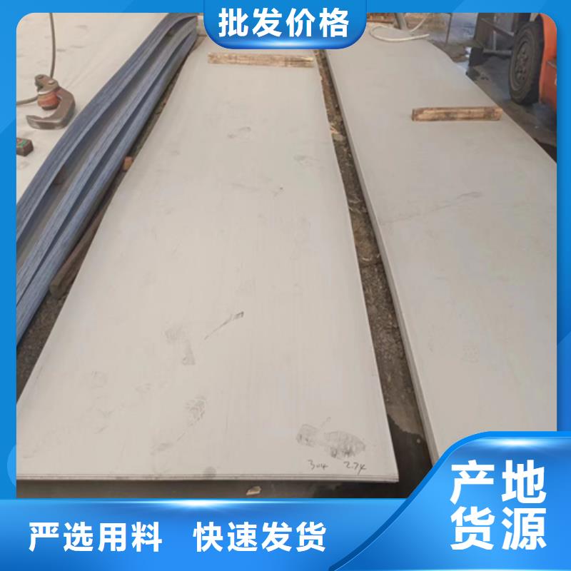 2507不锈钢复合板现货库存大