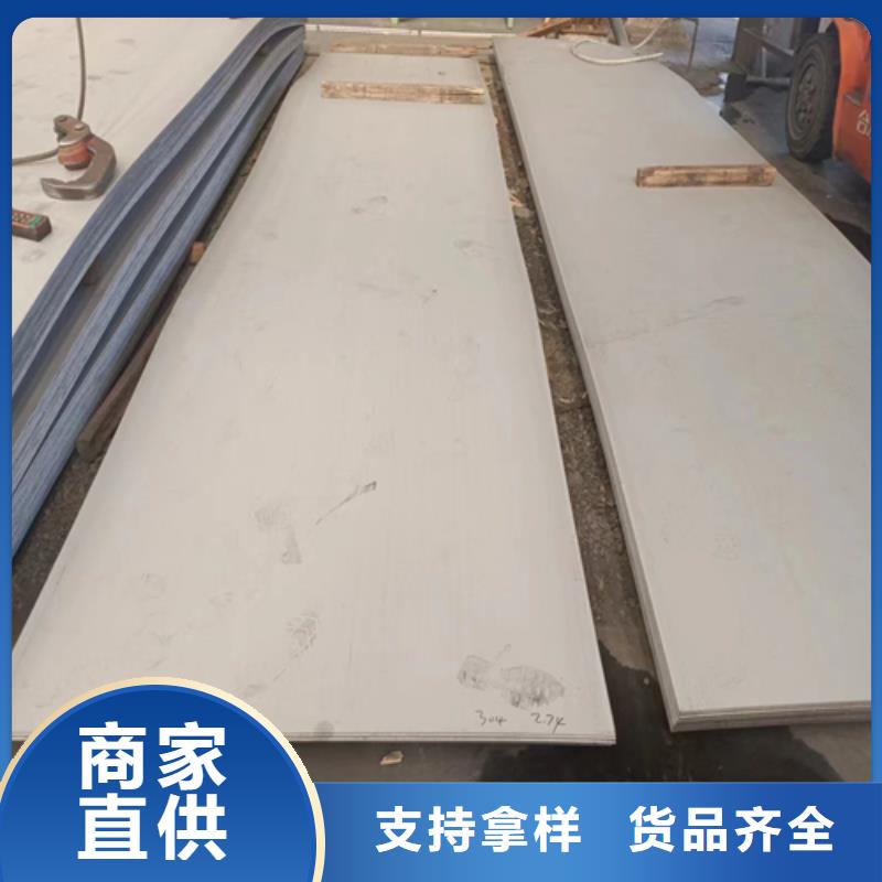 ：不锈钢复合板
