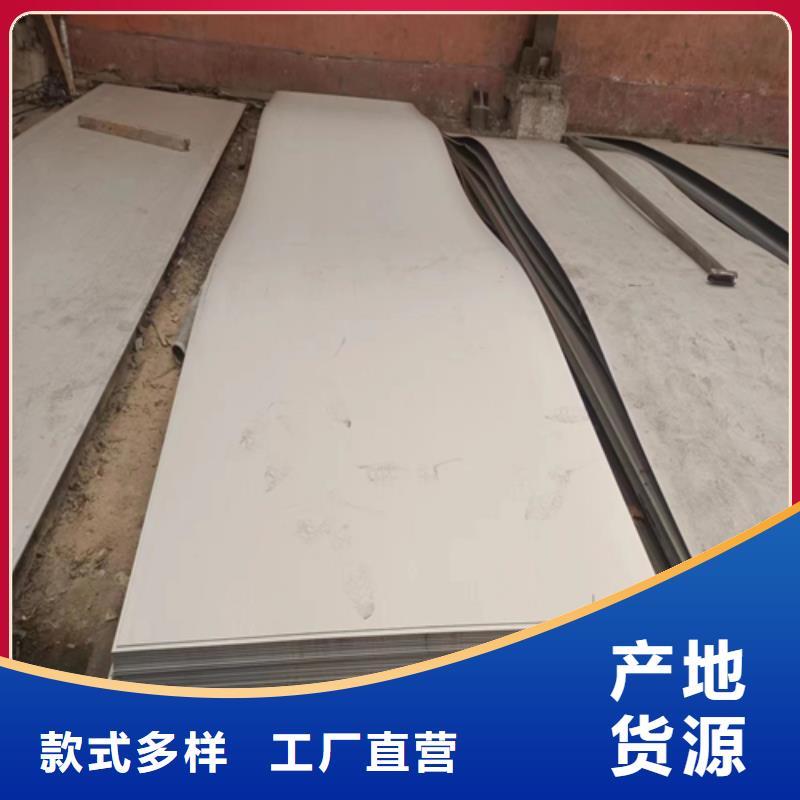 双面不锈钢复合板定做-按需定制