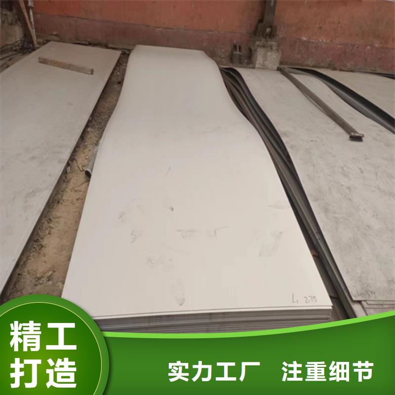 12+3不锈钢复合板按需定制