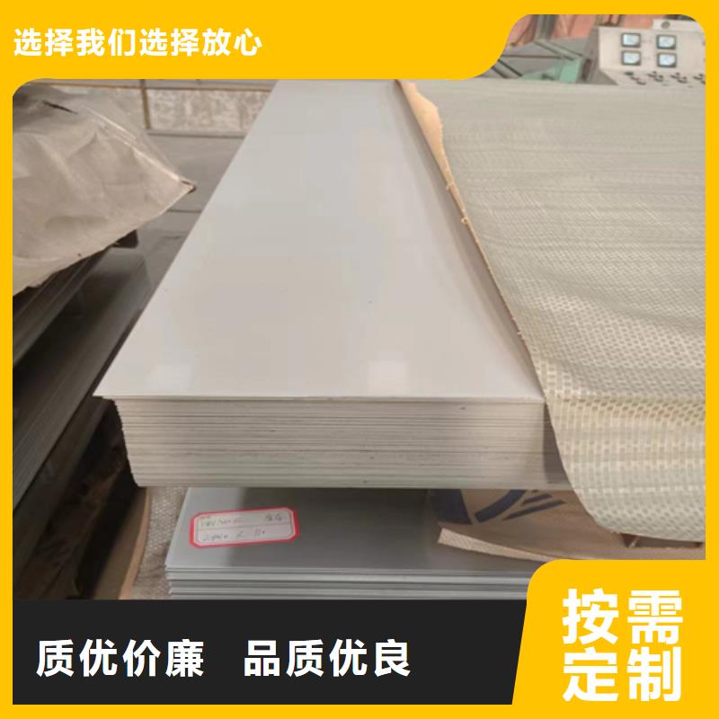310s不锈钢复合板厂家供应