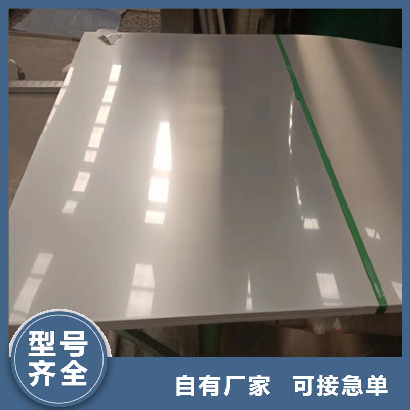 钛复合板报价格