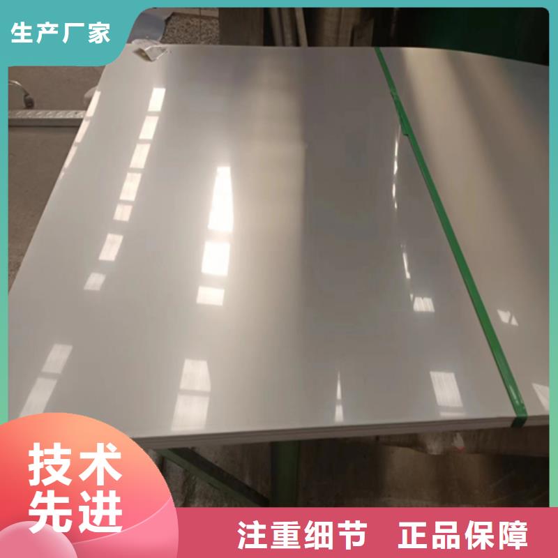 ：不锈钢复合板