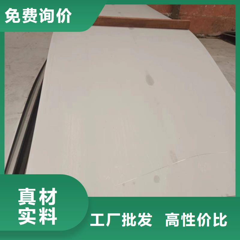 值得信赖的3+16复合不锈钢板碳钢板供货商