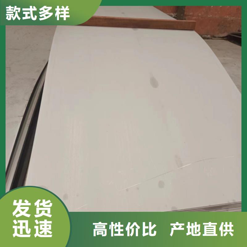 批发321不锈钢复合板_精选厂家