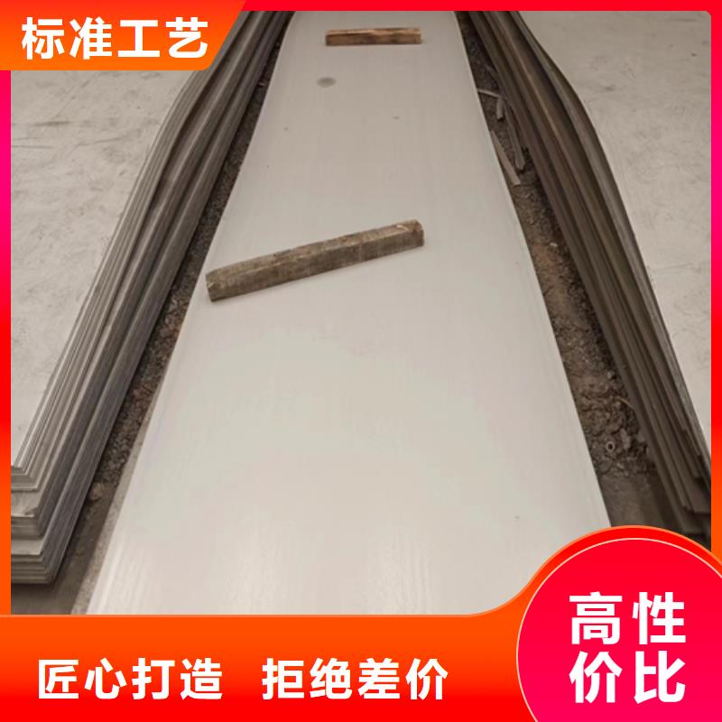 不锈钢钢复合板优惠促销